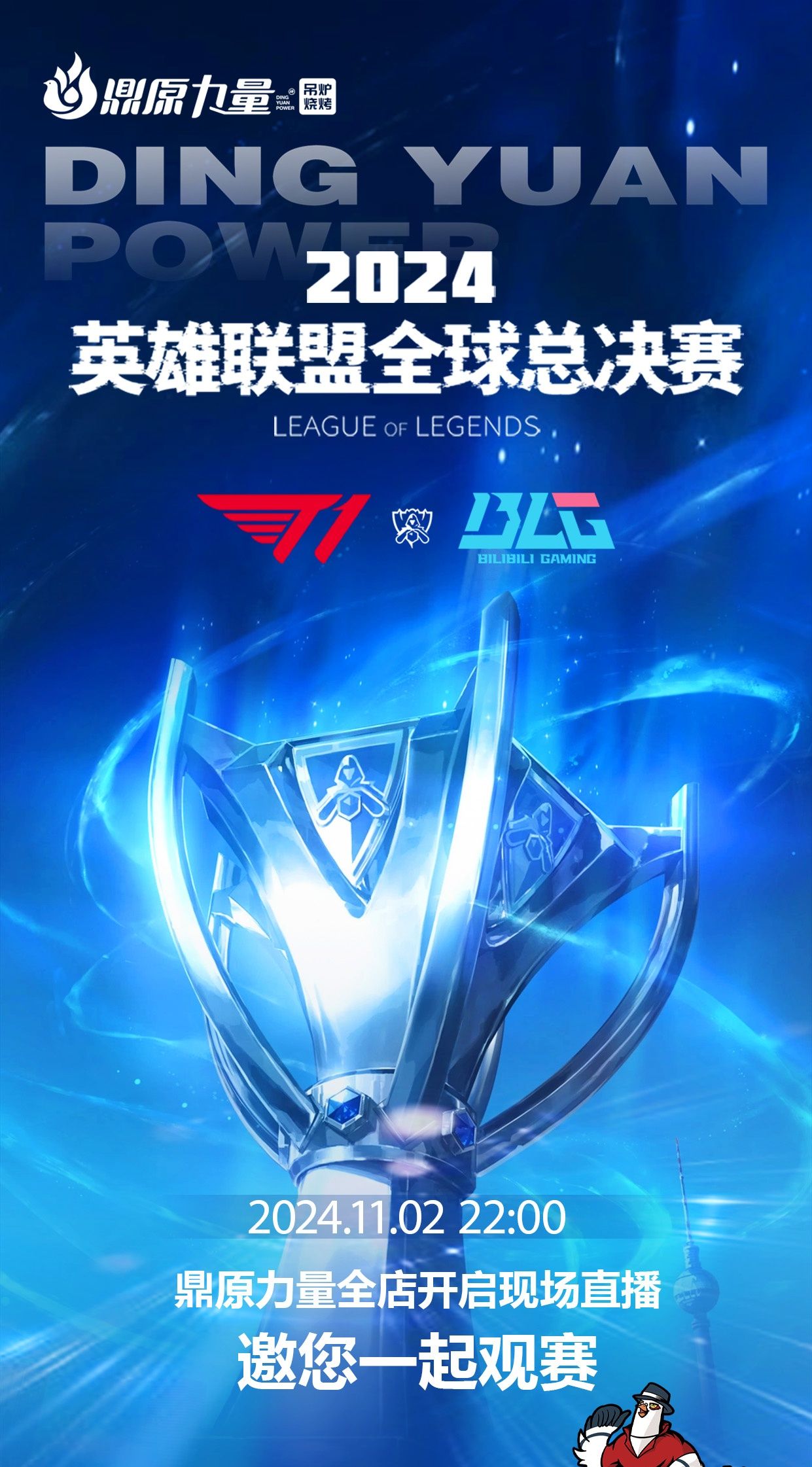 深层次