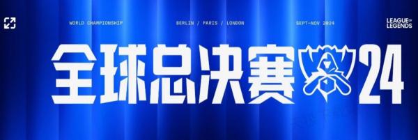 以装备与视
