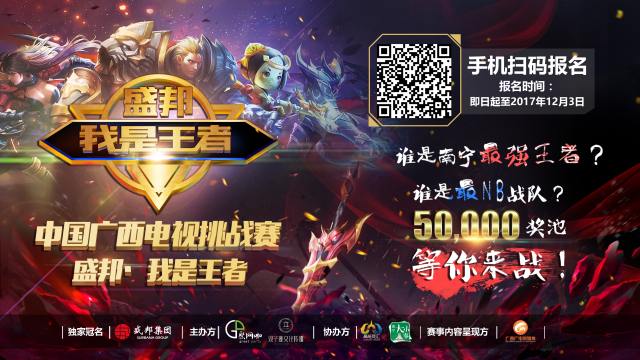 造成的无效